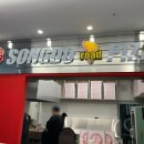 송도로드피자 청라점