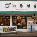 바른면 이미지