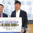 온정 이미지