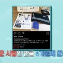 한국 거주 12년차 파비앙의 한국사능력검정시험 1급 도전기 이미지