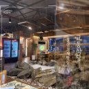 교동식당 | 울산 북구 냉삼 분위기 맛집 교동식당 후기