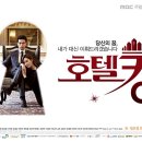 시월애호텔 이미지