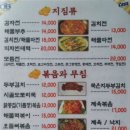 호박주점 이미지