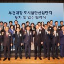 “1조 2천억원 규모, 미래항공 메카로 조성” 경기도, 부천대장 ‘대한항공 R&amp;D센터’ 유치 이미지