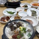 김순옥국밥