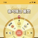 모아테크