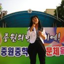 중원중학교 이미지