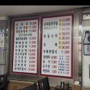 한뚝배기순댓국