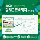 강원그린에너지 이미지