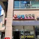 마포자이2차공인중개사사무소 이미지