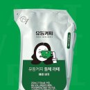 헤어라떼 이미지