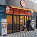 호떡당 경산하양점 | 호떡당 경산하양점_경산 호떡집 하양 호떡집