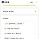 더로플 이미지