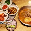 양지숯불갈비 이미지
