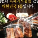 마디팔팔의원;한의원 이미지