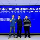 마스글로벌 이미지