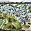 미단시티8호 근린공원 이미지