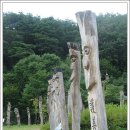 장승공원 이미지