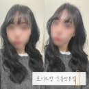 로이드밤(LLOYD BOMB) | 천안아산미용실 로이드밤 신불당동점 염색후기