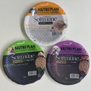 퍼피플랜 | 동원 뉴트리 플랜 반려견 습식/화식 소프트뮨