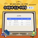 알파문구광주동강대점 이미지