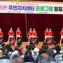 광도면 주민센터 이미지