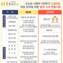 거리 경로당 이미지