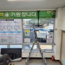 포항운전면허시험장 이미지