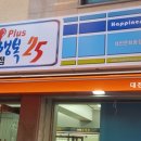 행복플러스인테리어 이미지