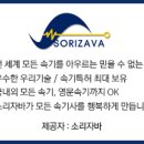 희노래연습장(NO.146) | 2014 한글속기 하반기 1급 취득후기 겸 공부방법^^♥