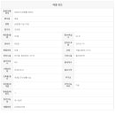 상봉대박공인중개사사무소 이미지