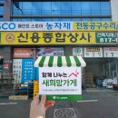 주신종합상사 이미지