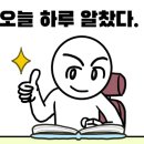 수만휘 기숙학원 본원 이미지