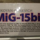 공군박물관 이미지