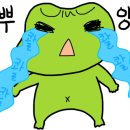청기와장어탕 이미지