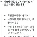 요즘 초등학교 가정통신문 근황 이미지