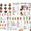 빨콩커피 - 진천군 | 빨콩커피