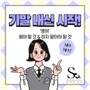 박병선한의원 이미지