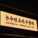 다시오리 이미지