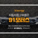 우진공업사 이미지