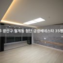 광산구-002 이미지
