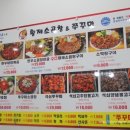 황제소곱창 이미지