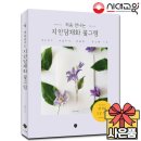 지안기획 이미지