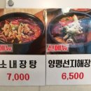 김밥천국공항 이미지