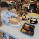 황산초등학교 | 추천!&gt;해남 산이정원 근처 금호도 피자 만들기 체험 리얼 후기 [해남 황산초등학교] 단체 방문 후기입니다.