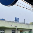 동해우리마트 | 강원도 묵호 여행 호텔 카라멜 트윈룸 후기 뚜벅이 추천 숙소 (마트 코앞!)