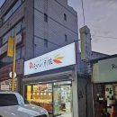 속초현미네튀김 | [속초 맛집] 중앙시장 변두리, 속초현미네튀김에서 누룽지 오징어 순대 먹은 후기