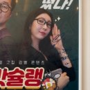 진성상회 - 서대문구 통일로40안길 3-10 | 진성상회
