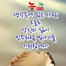 복은 베품에서 온다 이미지