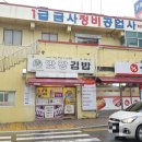 금사정비공업사 이미지